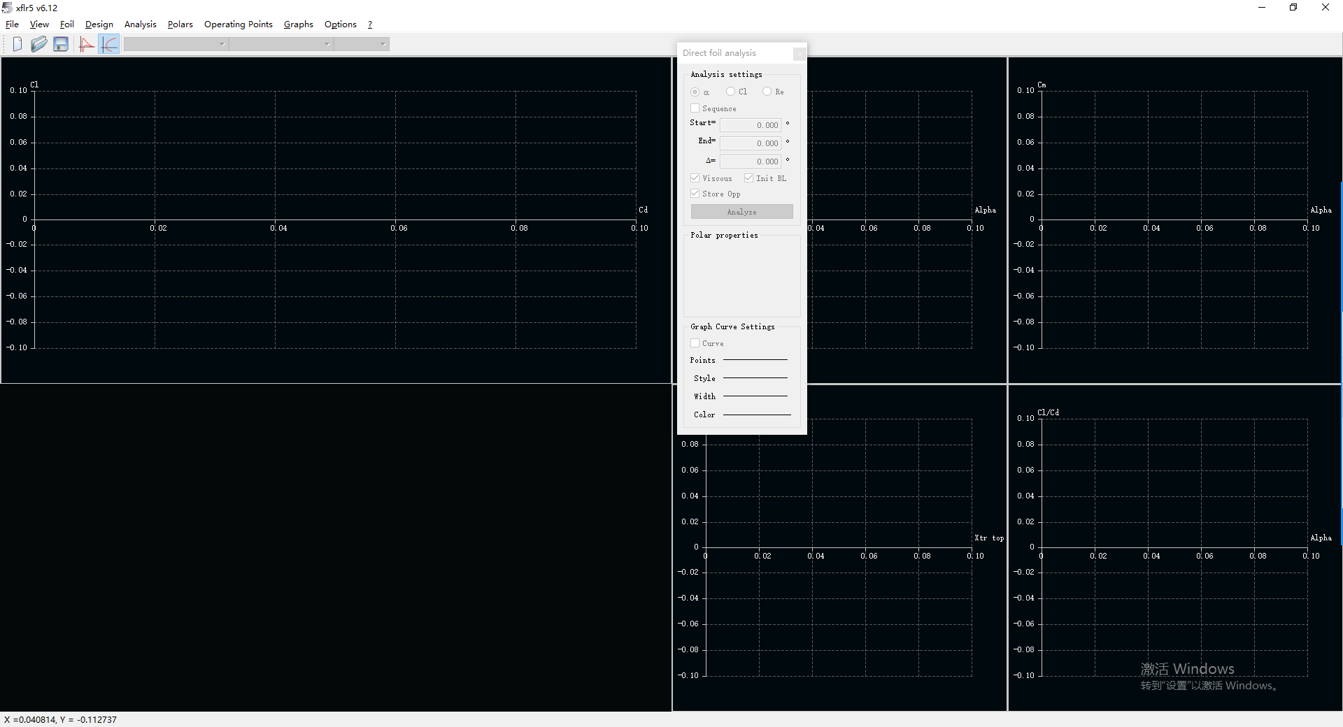 XFoil Direct Analysis界面