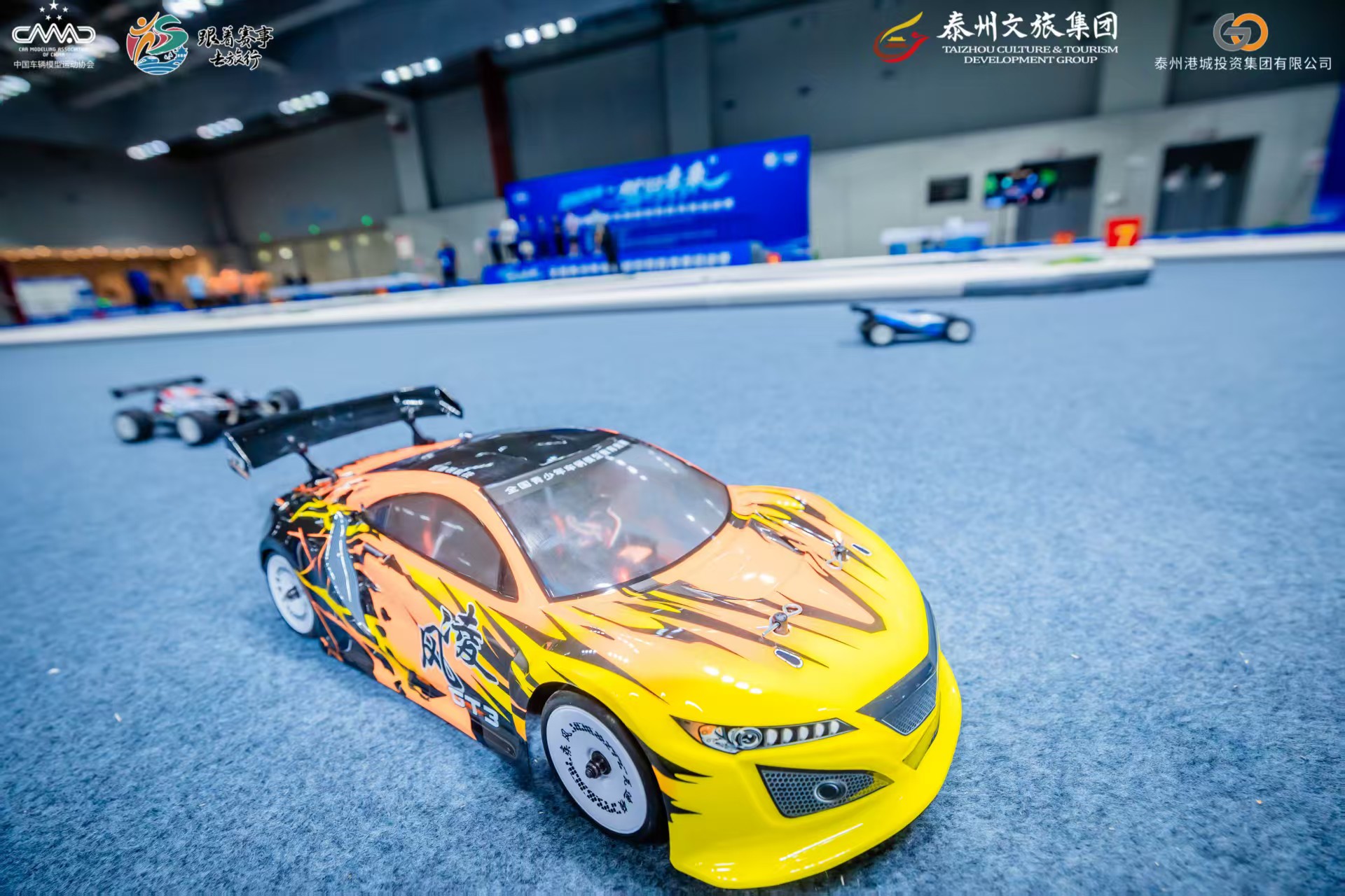 赛车竞速
