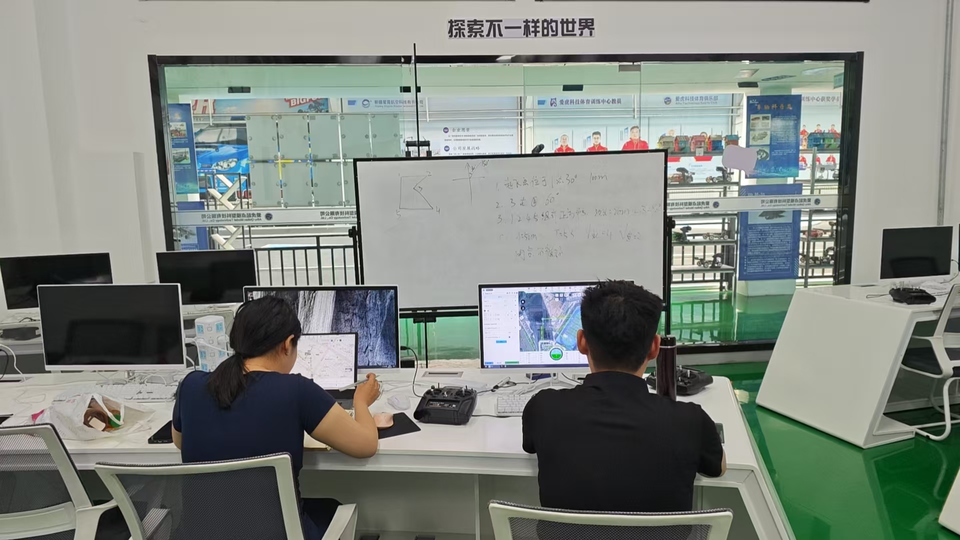 无人机培训配图1